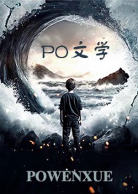 白月光是画家