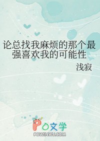 [咒回同人] 论总找我麻烦的那个最强喜欢我的可能性