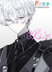 吸引禁欲omega前辈的方法