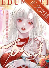 S级哨兵们为我打起来了